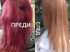 FB_IMG_1679467050821